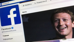فيسبوك تقاضي شركات وأشخاصا بالصين بسبب حسابات مزيفة