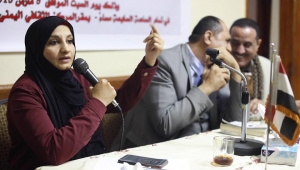المركز الثقافي اليمني بالقاهرة يحتفي بـالروائية "فكرية شحرة"
