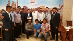 اتحاد الطلاب بماليزيا يودع نائب السفير اليمني