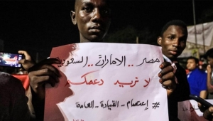 واشنطن بوست: المحتجون السودانيون يحذرون السعودية والإمارات من التدخل بشؤونهم