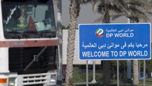 موانئ دبي تعلن تراجع أحجام مناولة الحاويات بالإمارات