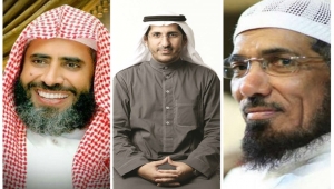 "معتقلي الرأي" يكشف أوضاع الدعاة الثلاثة بسجون السعودية