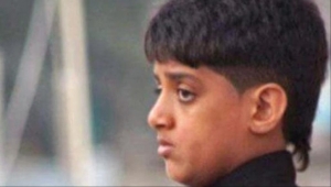 السعودية تسعى لإعدام فتى تظاهر وعمره 10 سنوات