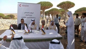 وزير يمني: التواجد الإماراتي بسقطرى "احتلال متكامل الأركان"