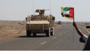معهد واشنطن: سحب القوات الإماراتية قد يعزل السعودية في اليمن ويفاقم التوتر بين الدولتين (ترجمة خاصة)