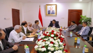 الحكومة اليمنية تؤكد على أهمية الدور الرقابي للسلطة التشريعية