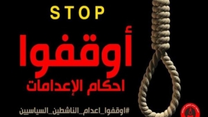 رئيس لجنة الأسرى يطالب غريفيث بإنقاذ المعتقلين في سجون الحوثي