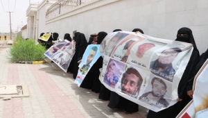 "أمهات المختطفين" تطالب بإظهار المخفيين وسرعة الإفراج عن المعتقلين جنوبي اليمن