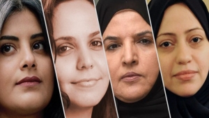 "العفو الدولية": على السلطات السعودية الإفراج عن الناشطات والناشطين