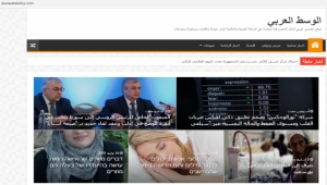 منصة أمنية تكشف عن مواقع إعلامية مزيفة تديرها إسرائيل وجماعة الحوثي (ترجمة خاصة)