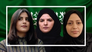 العفو الدولية: السعودية تعاقب المدافعين عن حقوق الإنسان
