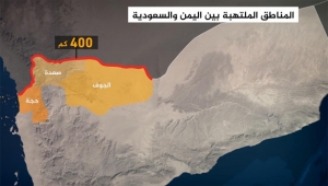 نجران وجازان وعسير.. تعرف على خريطة المناطق الملتهبة بين اليمن والسعودية