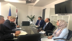 الاتحاد الأوروبي يبدي استعداده تقديم الدعم الفني للبنك المركزي اليمني