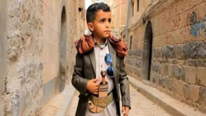 طفل الغناء بائع الماء يثير الجدل من جديد في اليمن