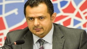 رئيس الوزراء: اتفاق جدة قد يسهم في حال التوقيع عليه بتسريع إنهاء الانقلاب الحوثي