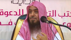 السعودية.. اعتقال عضو هيئة تدريس سابق بجامعة الإمام لانتقاده هيئة الترفيه