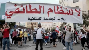 مظاهرات واعتصامات متواصلة في لبنان.. عون يلتقي الحريري ونصر الله يجدد تحذيره