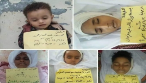 شبكة حقوقية : الحوثيون قتلوا أكثر من 3800 طفل في اليمن