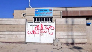 إضراب مدارس جنوب ووسط العراق يتواصل: "ماكو وطن ماكو دوام"