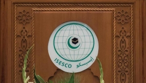 "إيسيسكو" توافق على تسجيل 117 موقعًا بقائمة تراث العالم الإسلامي