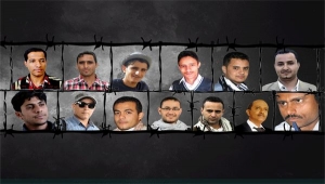 "سام" تدعو لإنقاذ صحفيي اليمن من أحكام إعدام محتملة لدى الحوثيين