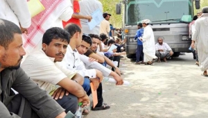 مركز حقوقي يدعو السعودية لتعديل الإجراءات الخاصة باستضافة العمالة اليمنية