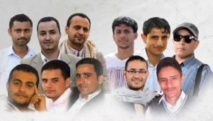 تنديد واسع بأحكام إعدام صحفيين مختطفين لدى الحوثيين منذ خمسة أعوام