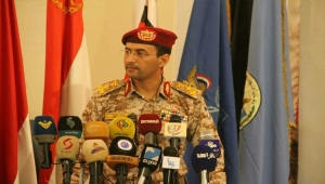 "جماعة الحوثي" تعلن استهداف مواقع عسكرية حساسة ومخازن أسلحة جنوبي السعودية