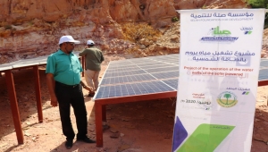 جمعية الأرياف تدشّن مرحلة تركيب ألواح الطاقة الشمسية لتشغيل بئر مياه بروم
