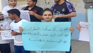 طلاب اليمن في باكستان يتهمون الحكومة بتعمد تأخير صرف مستحقاتهم