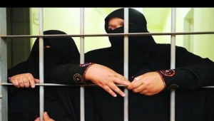 "أمهات المختطفين" تتهم الحوثيين باعتقال 157 امرأة خلال عامين
