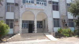 مختبرات الصحة في عدن: نجري فحوصات بأسعار أقل من المختبرات الخاصة