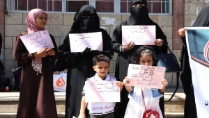 "أمهات المختطفين" تطالب الحوثيين بالإفراج عن 305 مختطفين في تعز