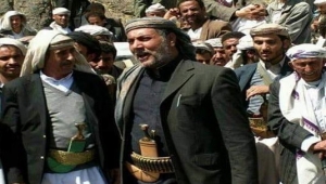 مقتل البرلماني اليمني الشيخ "ربيش العليي" في مواجهات مع الحوثيين شرق صنعاء
