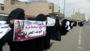 "رايتس رادار" توثق 169 حالة قتل تحت التعذيب في سجون أطراف الصراع باليمن