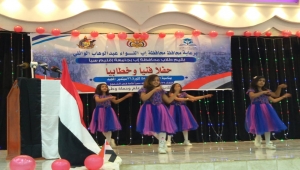 حفل فني وخطابي لطلاب محافظة إب بجامعة إقليم سبأ بمناسبة ثورة سبتمبر