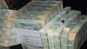 البنك الدولي: حظر الحوثيين العملة الجديدة يفاقم الأزمة الاقتصادية في اليمن