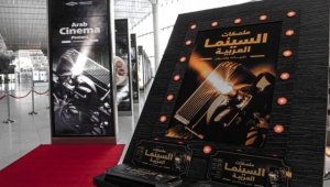 السينما لرواية التاريخ.. حكايات عربية في معرض "الأفيش السينمائي" بمكتبة قطر الوطنية
