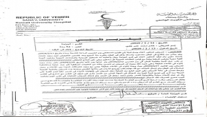 وفاة مختطف بالقاهرة متأثرا بالتعذيب الوحشي الذي تعرض له في سجون الحوثي