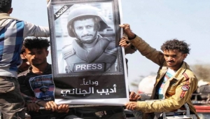 تقرير حقوقي: 143 انتهاكا ضد حرية الصحافة في اليمن خلال 2020