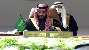 في افتتاح قمة "العلا".. السعودية تثمن جهود المصالحة الخليجية