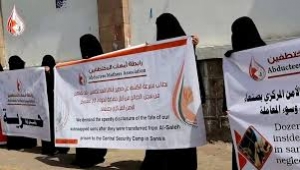 تعز.. أمهات المختطفين تطالب بإطلاق سراح 95 مواطناً اعتقلهم الحوثيين بالحيمة
