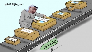 "من خان القدس اليوم سيخون مكة غدا".. حملة عربية غير مسبوقة لمقاطعة الإمارات