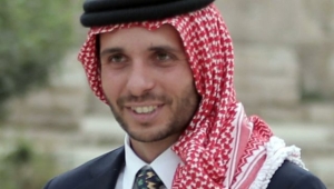 الأمير حمزة بن الحسين يؤكد أنه سيكون عونا للملك وولي عهده