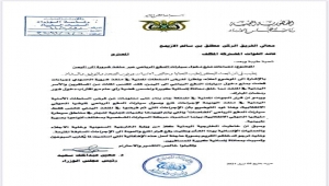 الحكومة اليمنية تطالب السلطات السعودية بحل إشكالية العالقين اليمنيين في شرورة