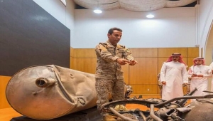 التحالف: اعتراض وتدمير صاروخا باليستيا أطلقه جماعة الحوثي باتجاه السعودية
