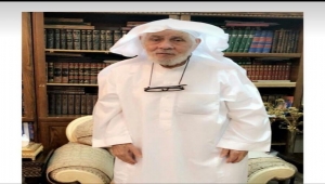 نقابة المعلمين اليمنيين تنعي سعيد فرحان  أول معلم يمني لمادة التربية الإسلامية