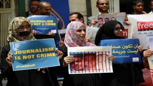 اليمن ضمن قائمة الأسوأ عالمياً وعربياً في حرية الصحافة للعام 2021