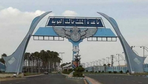 الحوثيون: استهدفنا قاعدة الملك خالد الجوية بطائرة مسيرة