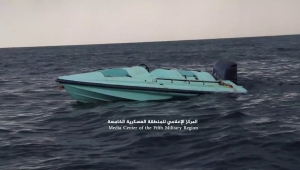 أنباء عن تعرض سفينة لهجوم قبالة سواحل السعودية والرياض تعلن تدمير زورق مفخخ